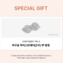 720 | 오덴세 텀블러 720ml 화이트 내돈내산 후기