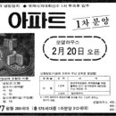 청량홈즈부동산중개 이미지