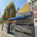 서울경일초등학교 이미지