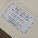 율빈 | [범계역 네일] '메종드다이아 범계점' 율빈 디자이너 원컬러 젤네일 후기