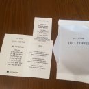 룰커피 (LULLCOFFEE)