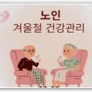 실버웰노인건강센터 이미지