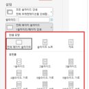 대로 인쇄