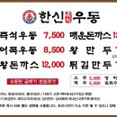 한신우동현대 네이버블로그