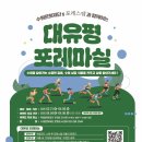 포레스텝
