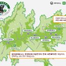 2017년~지리산종주 (2박3일,10/18~20) 이미지