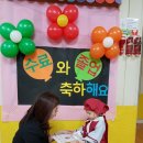 별사랑어린이집 Daum카페