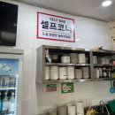 파주금촌맛집 지푸라기동태한마리, 점심추천 가족식당