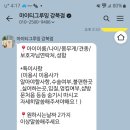 마이티그루밍 이미지