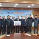 김천시포도수출유통영농조합법인 이미지