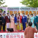 운암지수변공원 이미지