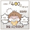 인스타툰 만들기 이미지