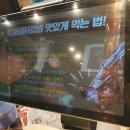 불로동 맛집 명륜진사갈비 인천불로점 내돈내산 방문리뷰
