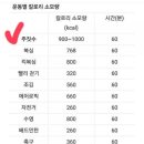 덕소주짓수파크 네이버블로그