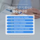 365플러스내과의원 이미지