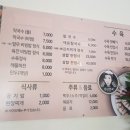 문산면옥 이미지
