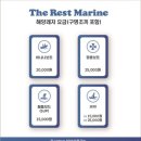 송정목장 | 송정 오션뷰 카페 더레스트마린 애견동반 가능한 루프탑카페 후기