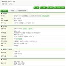 서울영재어린이집 이미지