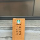 경기도 수원시 장안구 경수대로1078번길 이미지