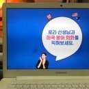미국 영어 회화 성공기 (2) 이미지