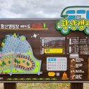 지에스25(GS25) 황산공원점 이미지