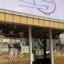 답십리별미 이미지