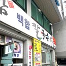 바다향 이미지