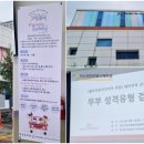 천안종합교육 이미지