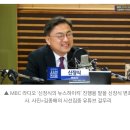 TBS 하차 신장식 변호사, MBC 뉴스하이킥 진행자로 이미지