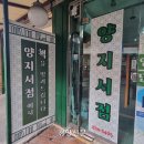 양지서점 이미지