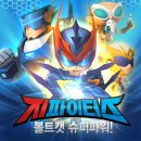 지파이터스 이미지