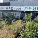 오라떡집