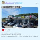 들길봄동 | 태안 로컬 맛집 ; 수미정 본가(1박2일촬영지)