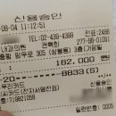 류마앤내과의원 이미지