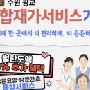 메디홈 - 광명시 | 메디홈