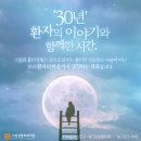 그림성형외과의원 이미지