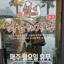 "제주도 '한라산' 눈꽃 산행(계획) →﻿ 제주'올레길' 걷기 운동을 하다" 이미지