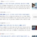 [국내주식] 2025. 4. 7.(월) 오늘의 상한가, 거래량 상위 종목, 상승 이유 : 평화홀딩스, 태양금속...