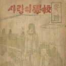 학생사