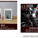 (주)베덱 네이버블로그