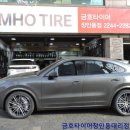 금호타이어용산대리점 이미지