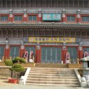 동명불원 이미지