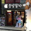 서초대로48길 89-4 이미지