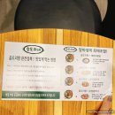승도리네 곱도리탕 검단신도시점 이미지