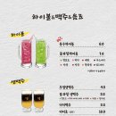 하나비어 이미지