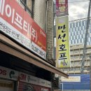 케이팝호프 - 홍천군 너브내길 19 | 케이팝호프