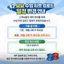 와이제이타워 | (서울 송파) 와이제이 요요 클럽 - 요요 구입 후기