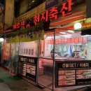 파리바게뜨화성병점 이미지
