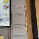 간지김밥 이미지