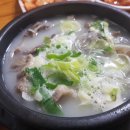 소머리국밥 이미지